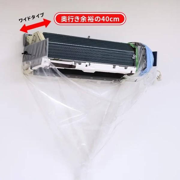 【使用方法】エアコンの化粧カバー、フィルターを外し、天井部分、基盤等を養生します。天井部分が空いているため特に注意して養生して下さい。エアコン本体に掛け、側面のストッパーで固定します。養生には、タオル、養生テープ、コロナマスカーなどを使用し...