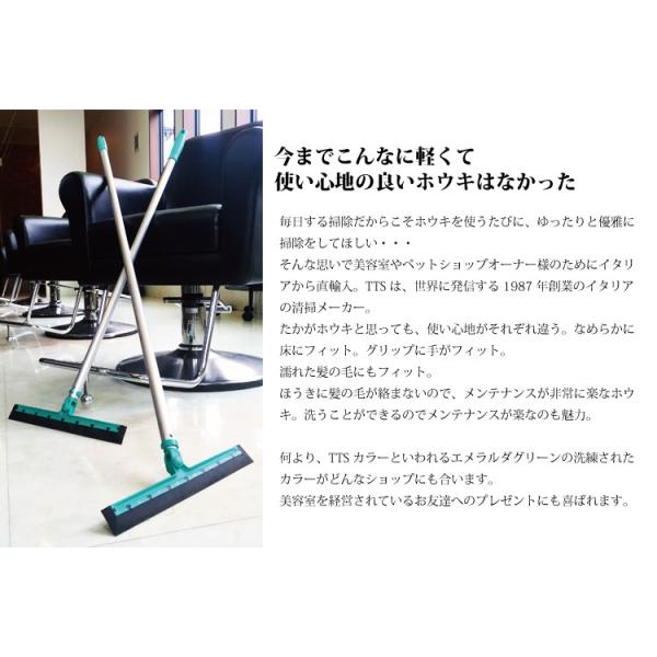 ラバーほうき Fitmini 短柄 1本 ほうき 美容室 おしゃれ トリマー 美容室に最適 Buyee Buyee Japanese Proxy Service Buy From Japan Bot Online