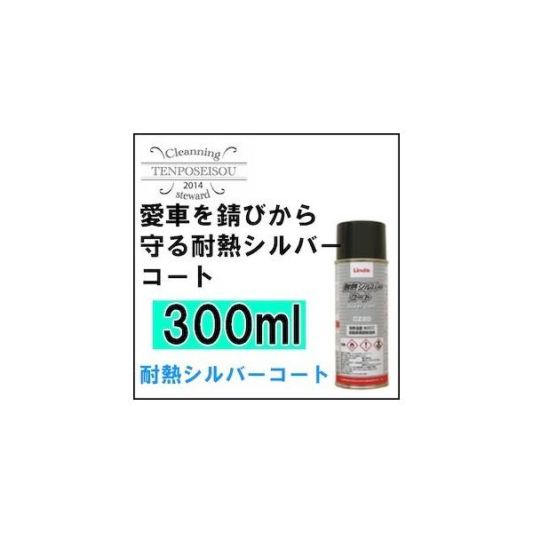 }t[ER[g ϔMVo[R[g 300ml/10{@2Zbg lH [J[i