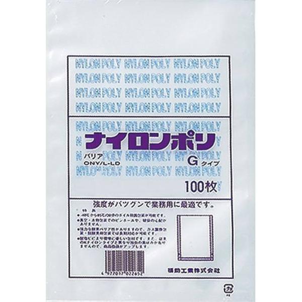 ナイロンポリ Gタイプ規格袋 No.20(300×430) 800枚 福助工業