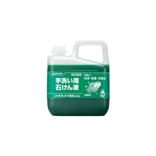 SARAYA（サラヤ） シャボネット 石鹸液 ユ・ム 5kg×3本 : 店舗用品