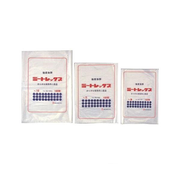 ミートレックス No.20（20kg用） 0.04×500×700mm 500枚 福助工業