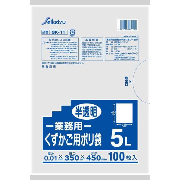 くずかご用5L 半透明 0.01×350×450 3000枚 SK-11　セイケツネットワーク