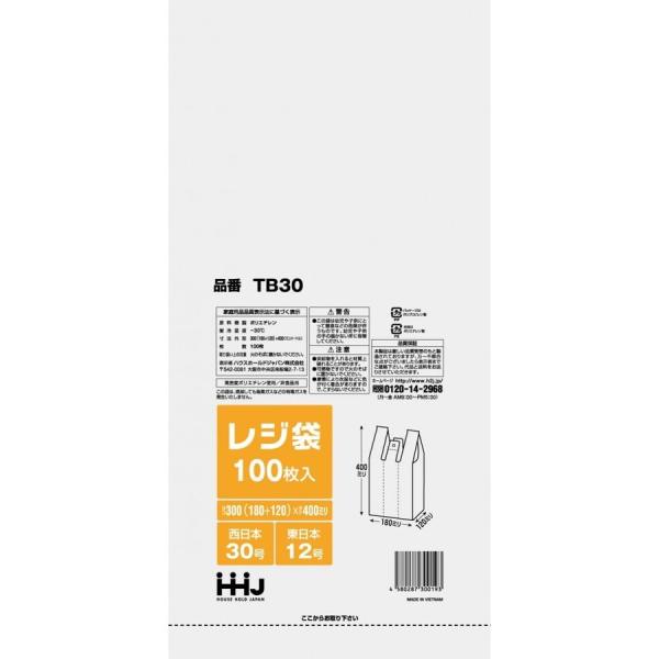レジ袋　半透明　TB30【西日本30号、東日本12号 】　100枚×60(6000枚) 　300(180+マチ120)×400mm