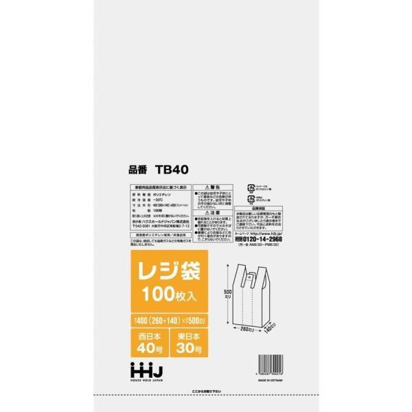 【100枚】レジ袋　半透明　TB40【西日本40号、東日本30号 】　100枚　400(260+マチ140)×500mm