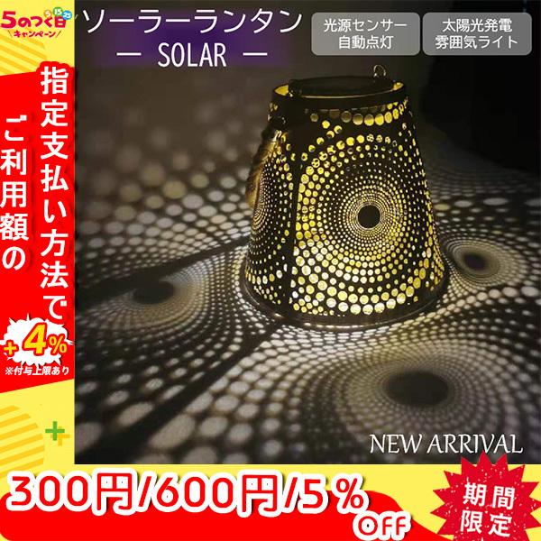 ソーラーライト 屋外 庭園 ドット ガーデンライト ソーラー ランタン インテリア ライト 防水 室内 電球色 Led ガーデニング 置物 おしゃれ Ft 145 藤沢雑貨店 通販 Yahoo ショッピング