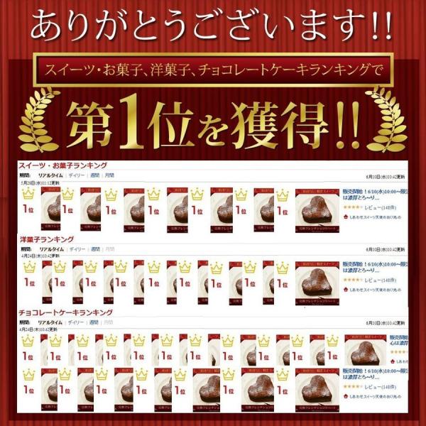 ホワイトデーのお返し 21 高級 おしゃれ 義理 子供 チョコ 誕生日ケーキ おしゃれ ガトーショコラ 完熟フレンチショコラ ハート 4号 2人用 Buyee Buyee 提供一站式最全面最專業現地yahoo Japan拍賣代bid代拍代購服務 Bot Online