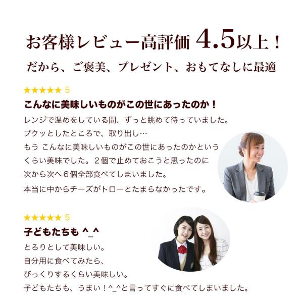 父の日 プレゼント 21 年 ギフト スイーツ お菓子 60代 70代 80代 50代 誕生日プレゼント 内祝い タルト チーズフォンデュ6個入 Buyee Buyee Japanese Proxy Service Buy From Japan Bot Online