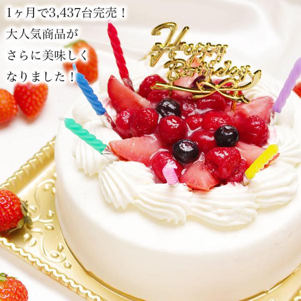 誕生日ケーキ バースデーケーキ 苺 ショートケーキ おしゃれ 女性 男性 子共 ホワイトベリー 5号 4 6人用 Buyee 日本代购平台 产品购物网站大全 Buyee一站式代购 Bot Online