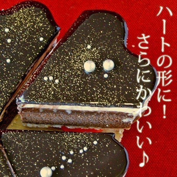 誕生日ケーキ バースデーケーキ 宅配 いちご メッセージ 面白い 子供 サプライズ チョコ 本州 送料無料 星空のショコラ 5号 Buyee Buyee 提供一站式最全面最專業現地yahoo Japan拍賣代bid代拍代購服務 Bot Online