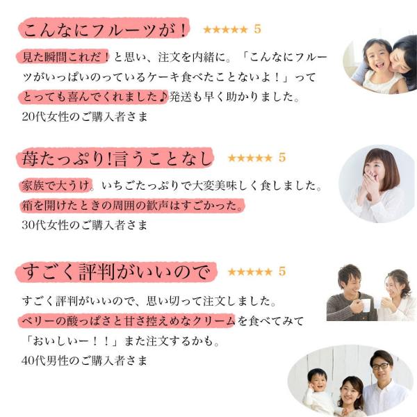 父の日 誕生日ケーキ お中元 誕生日プレゼント ギフト バースデーケーキ ベリー 苺 フルーツ おしゃれ 女性 子共 男性 トリプル ベリー タルト 5号 4 6人用 Prettyfunnyballoons Com