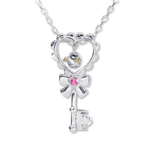 Vg̗ cX lbNX fB[X Heartful Key Vg1182PT ޏ  NX}X v[g