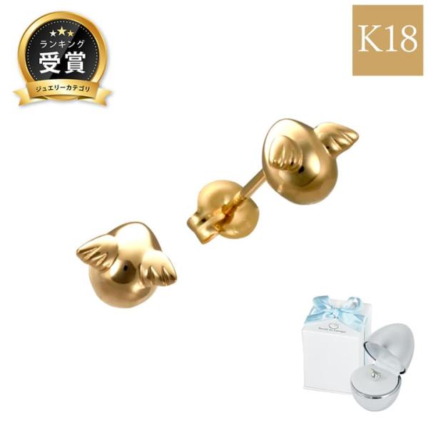 天使の卵 直営店 ピアス 18金 イエローゴールド K18YG （極小） K18