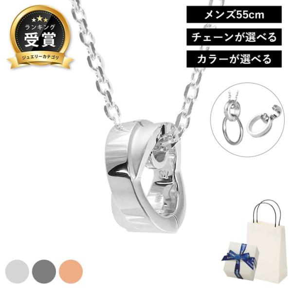 リングホルダー ネックレス シルバー リング用ペンダント Lovers Scene ラバーズシーン メンズ Lsp0073 55 女性 彼女 誕生日プレゼント 妻 Buyee Buyee Japanese Proxy Service Buy From Japan Bot Online