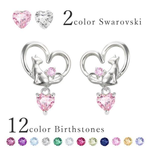 sAX fB[X lR L ˂  n[g Vo[ L̃sAX Twinkle Cat a12F MIE3127CZ ޏ  NX}X v[g