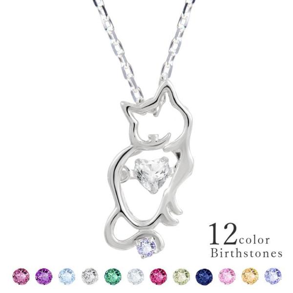 �l�b�N���X ���f�B�[�X �L �_���V���O�X�g�[�� �˂� �l�R ���� MIP11006CZ �ޏ� �� ��