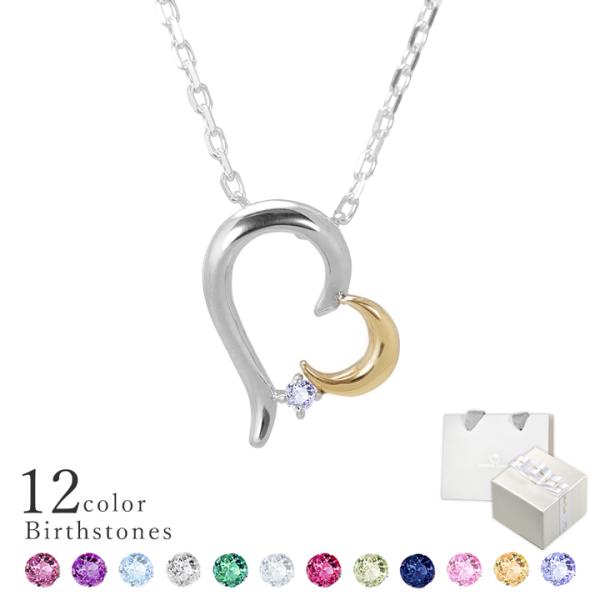 �l�b�N���X ���f�B�[�X �O���� �n�[�g K10 �V���o�[ �a���� MIP11012 �ޏ� �� ��
