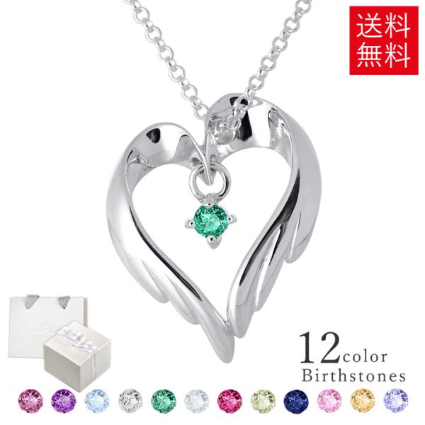 8܂15OFF lbNX fB[X n[g  H tFU[ Vo[ a necklace MIP1158WEB ޏ  NX}X v[g