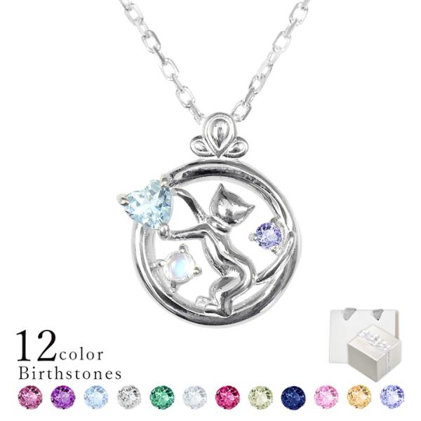 �l�b�N���X ���f�B�[�X �L �˂� �l�R �a���� �A�N�A�}���� �u���[���[���X�g�[�� MIP1173 �ޏ� �� ��