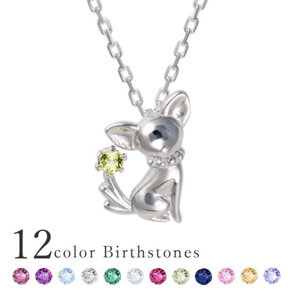 �l�b�N���X ���f�B�[�X �`���� �a���� �� �V���o�[ necklace MIP1178WEB �ޏ� �� ��