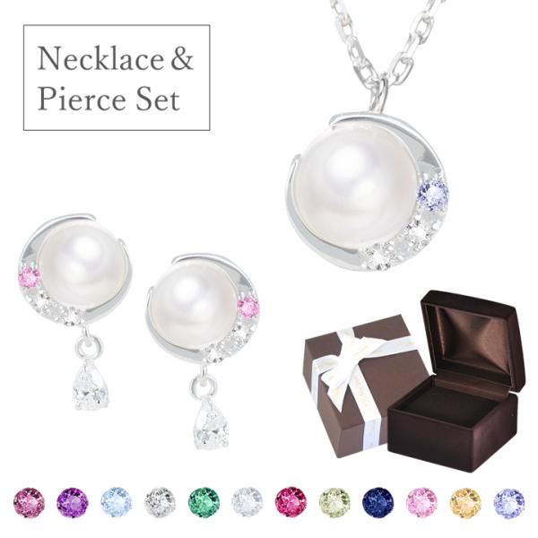 �l�b�N���X �s�A�X �Z�b�g ���f�B�[�X �O���� �p�[�� MIP1181WEB-SET01 �ޏ� �� ��