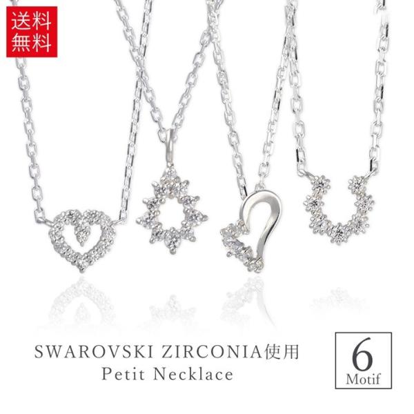 �݌Ɍ��� �l�b�N���X ���f�B�[�X �ؚ� �V���o�[ �n�[�g �n�� �� �N���X MIP1185cz-MIP1190cz �ޏ� �� ��