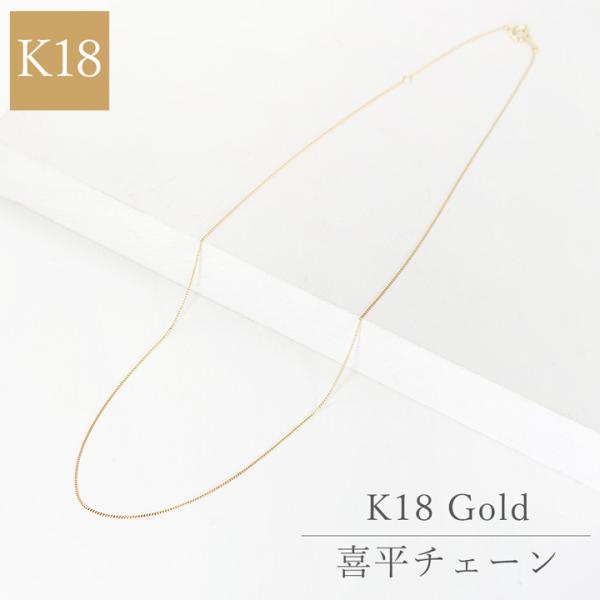 K18 18 `F[ 약`F[ LwC`F[ lbNX`F[ 40cm 45cm 50cm 55cm 60cm 0.7mm SNY-1037