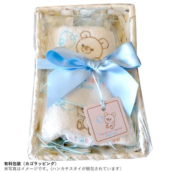 ベビーギフト用かごラッピング オプション 商品と一緒にご注文ください Wrap Ab 彼女 妻 女性 誕生日 クリスマスプレゼント Wrap Ab 天使の卵withlovers Scene 通販 Yahoo ショッピング