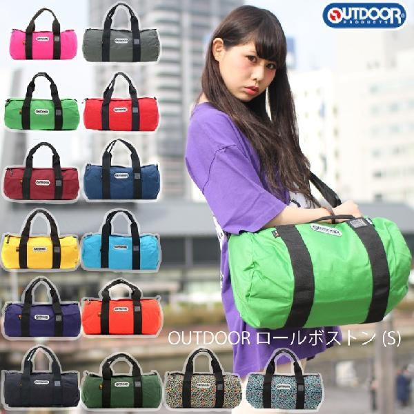 アウトドア Outdoor ロール ボストン S ドラムバッグ ショルダー トート バッグ 通学 斜めがけ カラフル 原色 Buyee Buyee Japanese Proxy Service Buy From Japan Bot Online
