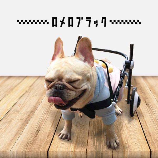 犬の車椅子 Mサイズ ブラック 介護 後脚サポート車椅子 犬用 車いす コーギー フレブル　