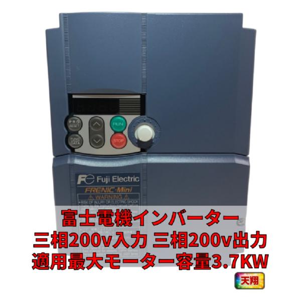 Fuji Electric インバータ FRN3.7C2S-2J PRODUCT SELECTOR | FRENIC-Mini(C2): 低圧インバータ