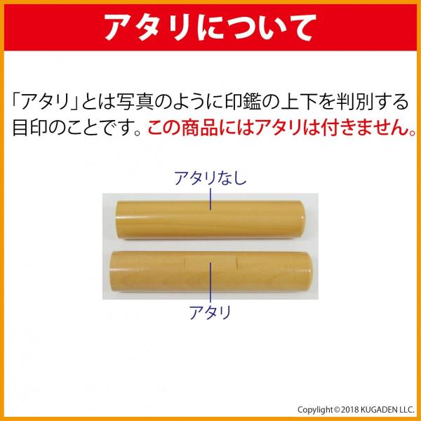 職印 弁護士などの印鑑 丸棒18mm 国産本柘 Buyee Buyee Japanese Proxy Service Buy From Japan Bot Online