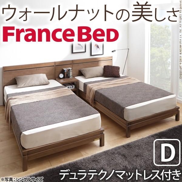 フランスベッド ダブル ウォールナット天然木 デュラテクノスプリングマットレスセット プレゼント フラットヘッドボード オースティン