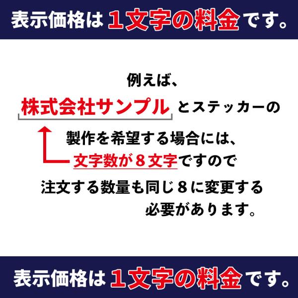 切り文字 カッティングステッカー 縁取り文字 15ｃｍ 屋外耐久 書体多数あり 白黒 カラー クリックポスト対応 車 お店 会社 看板 イベント等に Buyee Buyee Japanese Proxy Service Buy From Japan Bot Online