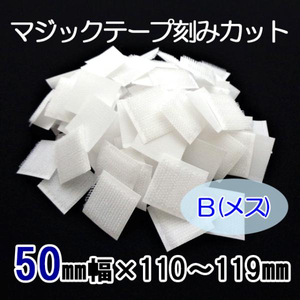 マジックテープ 50mm クラレの通販・価格比較 - 価格.com マジックテープ 50mm クラレの通販・価格比較 - 価格.com