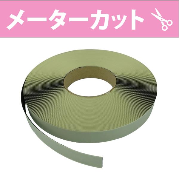 モールドマジック２５ｍｍ×２５ｍＰ-Ｎ黒　W03510-00　カット売り（レターパックプラス便可）