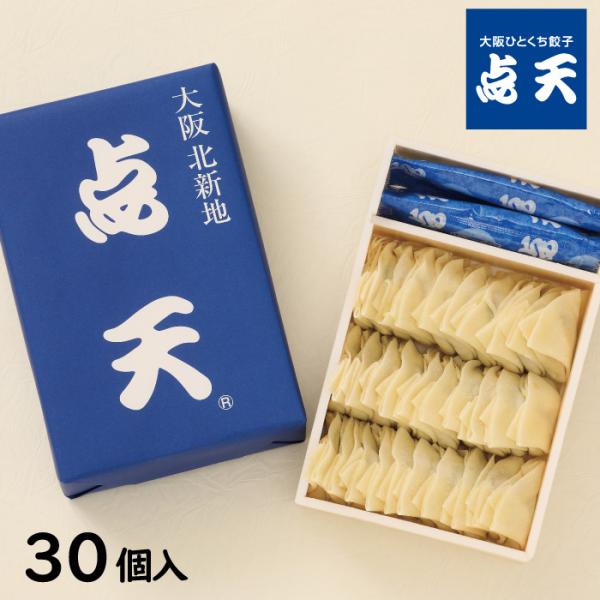 商品内容：ひとくち餃子＜３０個入＞（タレ・ラー油2袋入）消費期限：製造日含めて7日保存方法：要冷蔵（１０℃以下）特定原材料等：小麦・豚肉・大豆・ごま配送方法：クール便（冷蔵）配送不可地域：離島地域お届け日について：発送前にお届け日をお知らせ...