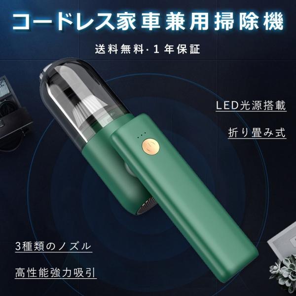 tentenledjpn_handy-sjk-y1-3