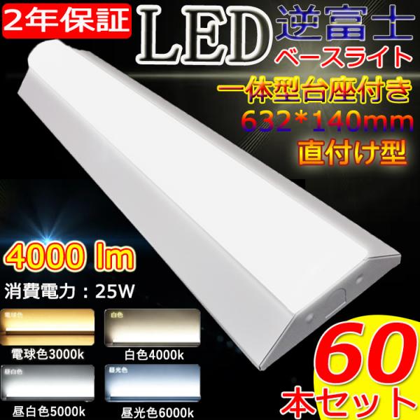 OL291576R2B LEDベースライト 昼白色 2本セット OL291576R2B LEDベースライト 昼白色 2本セット OL291576R2B LED