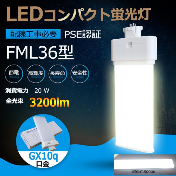 tentenledjpn_wzled-fml36-01-n