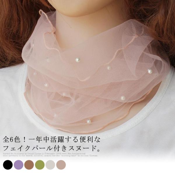 ネックウォーマー 夏用 みんな探してる人気モノ ネックウォーマー 夏用 バッグ 小物 ブランド雑貨