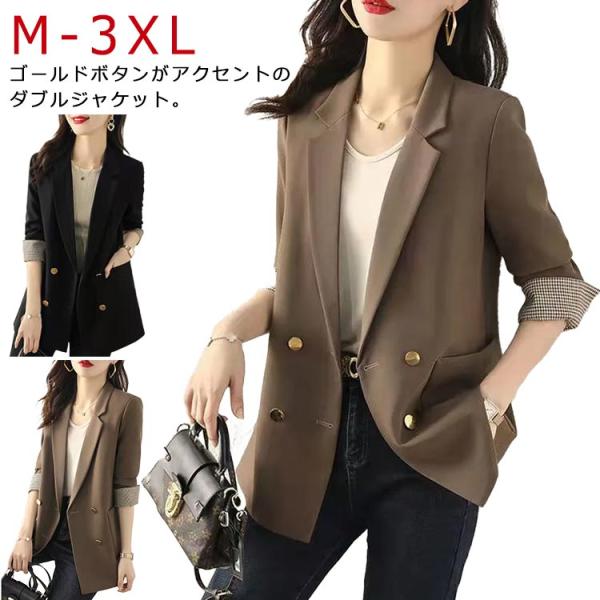 ミディアム丈 レディース ジャケット オフィス ダブル テーラード