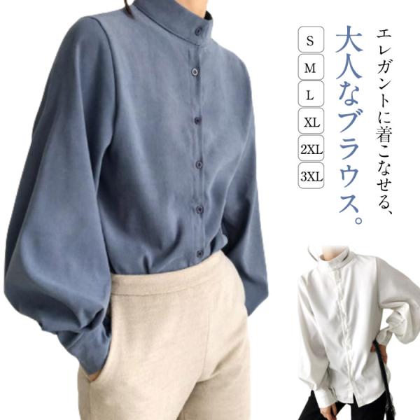大きいサイズ ブラウス 長袖 お呼ばれ トップス 夏 長袖ブラウス きれいめ トップス 通勤 入学式 卒業式 OL オフィス ピンタック フォーマル