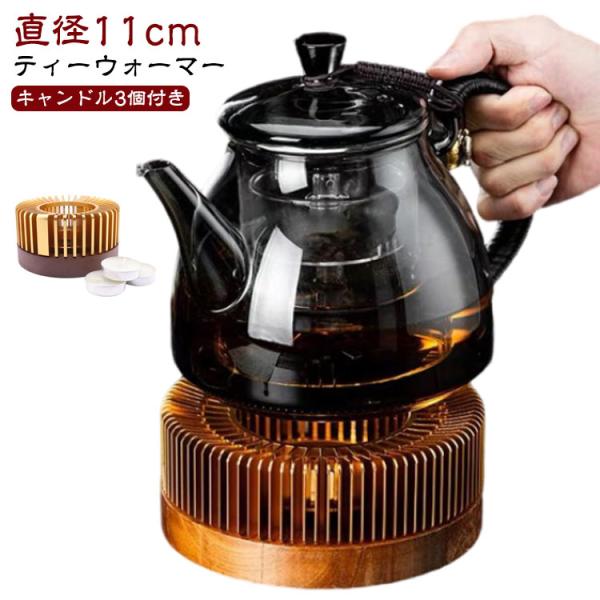 直径11cm、高さ6.8cm