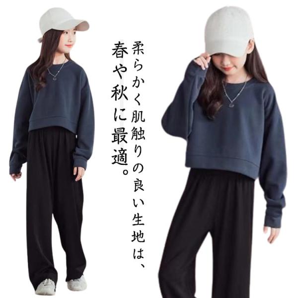 上下セット内容：スウェット ロングパンツ 【120】参考身長105-115cm　【130】参考身長115-125cm　【140】参考身長125-135cm　【150】参考身長135-155cm　【160】参考身長145-155cm【170】...