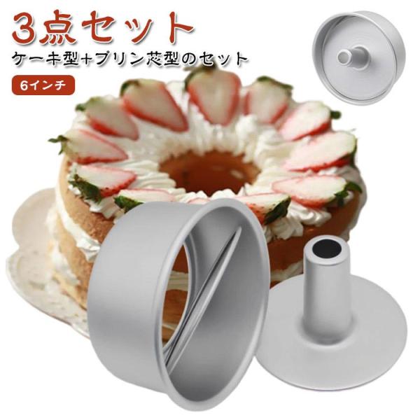 6インチ：16.8*15*7.4*9.9cm　※サイズは手作業で測定されますので、多少の誤差が生じる場合がございます。