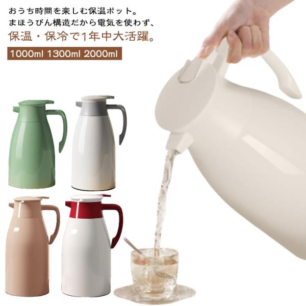 サイズ：容量約1000ml 1300ml 2000ml※平置きサイズの計測の為、若干の誤差が発生することがございます。