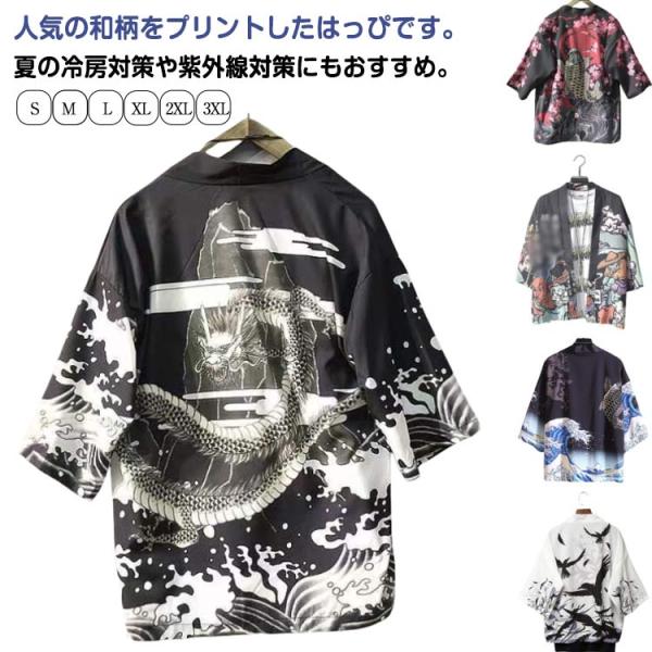 【S】着丈69cm バスト106cm 袖丈33cm おすすめ体重40-45kg【M】着丈71cm バスト110cm 袖丈34cm おすすめ体重47.5-55kg【L】着丈73cm バスト114cm 袖丈35cm おすすめ体重55-60kg【...