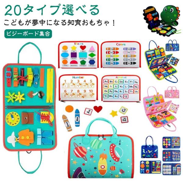 指先の知育 赤ちゃん おもちゃ 布絵本 子供 玩具 幼児 知育玩具 2歳
