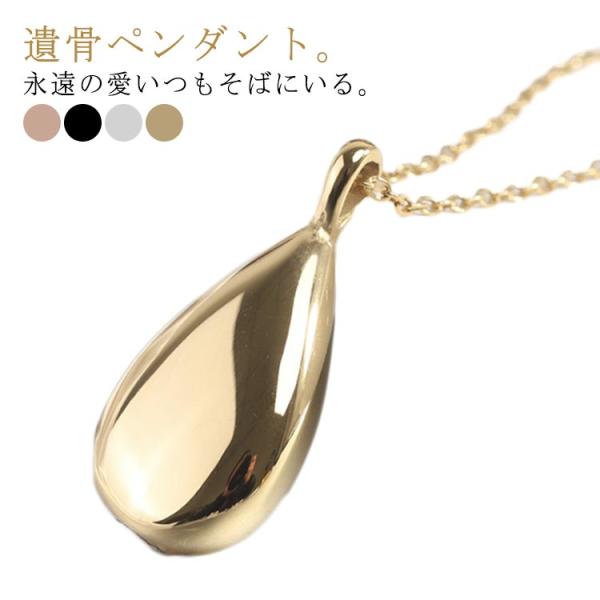 サイズ：ペンダントトップ：31*15mm 重量約15g チェーン：45cm±5cm※サイズ計測には誤差が生じます。